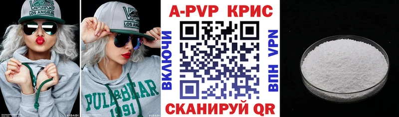 A PVP крисы CK  Кириши 