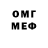 Метадон белоснежный 1) Dog