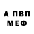 A-PVP крисы CK Valixan Jailxanov