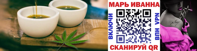 Печенье с ТГК марихуана  Кириши 