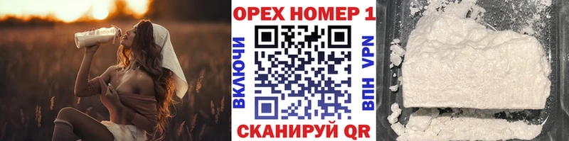 где можно купить наркотик Кириши КОКАИН VHQ