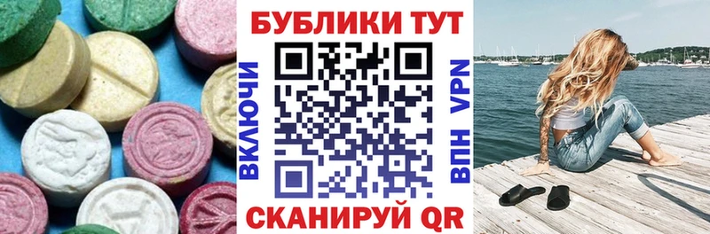 Экстази VHQ  Кириши 