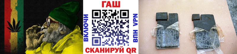 ГАШ hashish купить наркоту Кириши