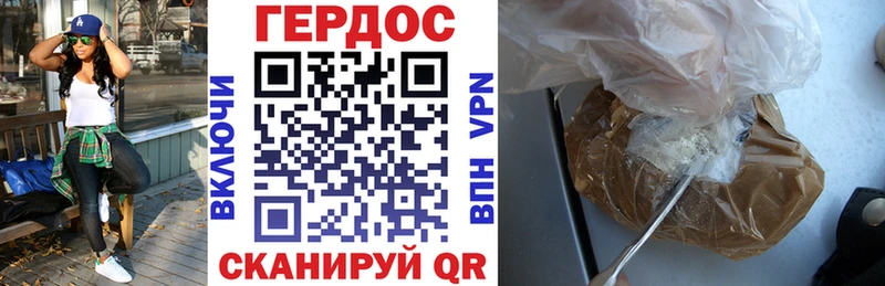 купить наркоту  Кириши  OMG вход  Героин белый 