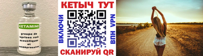 Кетамин VHQ  где продают   Кириши 