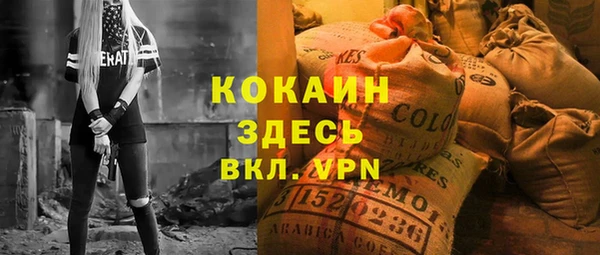прущая мука Алексеевка