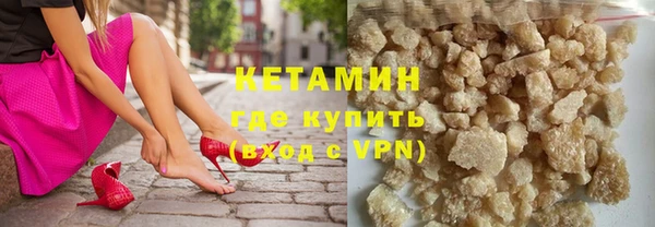 гашишное масло Вязьма