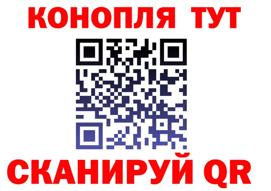 Cannafood марихуана как войти darknet MEGA Кириши