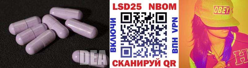LSD-25 экстази кислота  ссылка на мегу ССЫЛКА  Кириши  магазин продажи  