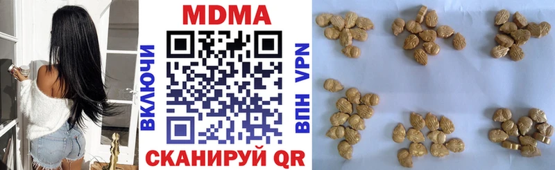 где найти   Кириши  MDMA молли 