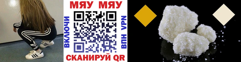 ОМГ ОМГ ТОР  цены наркотик  Кириши  Меф мука 