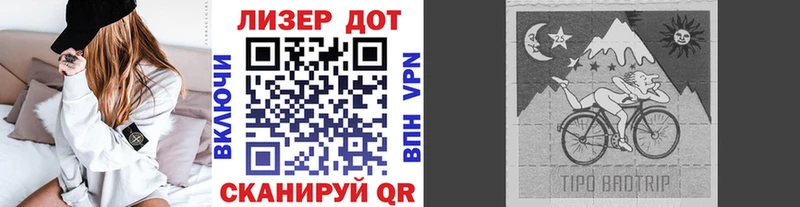 что такое   Кириши  Марки N-bome 1500мкг 