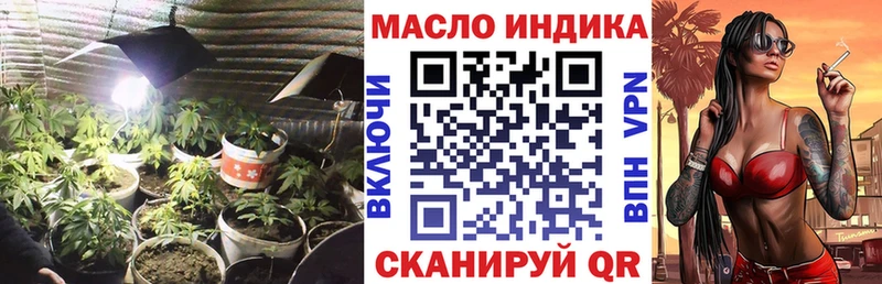ссылка на мегу зеркало  Кириши  Дистиллят ТГК жижа  как найти наркотики 