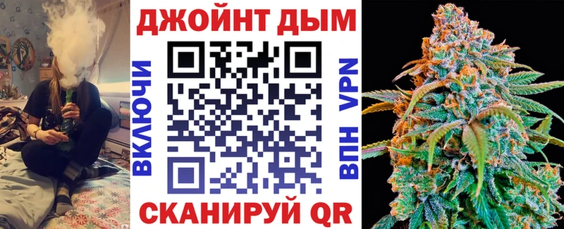 где купить   Кириши  Каннабис Ganja 